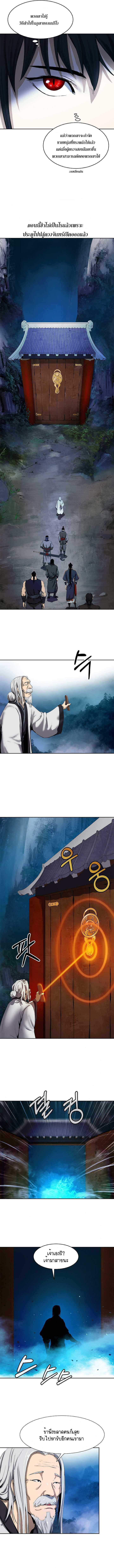 Manga-lc-com อ่านมังงะ อ่านการ์ตูน ออนไลน์ ฟรี Call of the Spear ตอนที่ 1 2 3 4 5 6 7 8 9 10 11 12 13 14 ฟรี ไม่มีโฆษณา Manga-lc - อ่าน มังงะ อ่าน การ์ตูน ออนไลน์ อ่านมังงะ ฟรี