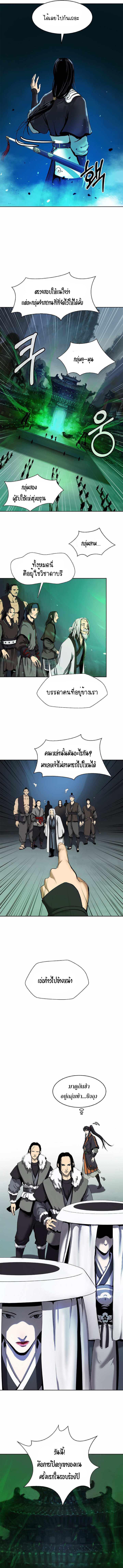 Manga-lc-com อ่านมังงะ อ่านการ์ตูน ออนไลน์ ฟรี Call of the Spear ตอนที่ 1 2 3 4 5 6 7 8 9 10 11 12 13 14 ฟรี ไม่มีโฆษณา Manga-lc - อ่าน มังงะ อ่าน การ์ตูน ออนไลน์ อ่านมังงะ ฟรี