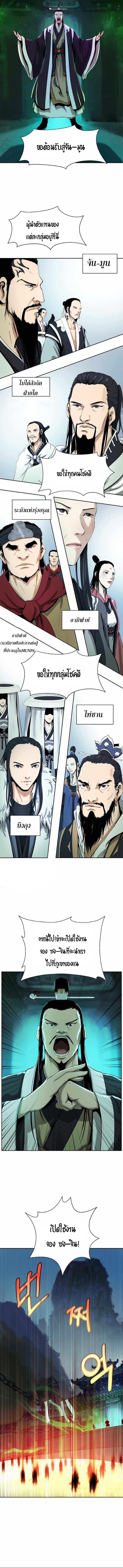 Manga-lc-com อ่านมังงะ อ่านการ์ตูน ออนไลน์ ฟรี Call of the Spear ตอนที่ 1 2 3 4 5 6 7 8 9 10 11 12 13 14 ฟรี ไม่มีโฆษณา Manga-lc - อ่าน มังงะ อ่าน การ์ตูน ออนไลน์ อ่านมังงะ ฟรี