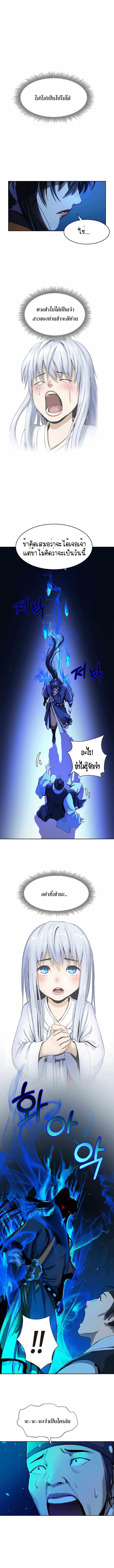 Manga-lc-com อ่านมังงะ อ่านการ์ตูน ออนไลน์ ฟรี Call of the Spear ตอนที่ 1 2 3 4 5 6 7 8 9 10 11 12 13 14 ฟรี ไม่มีโฆษณา Manga-lc - อ่าน มังงะ อ่าน การ์ตูน ออนไลน์ อ่านมังงะ ฟรี