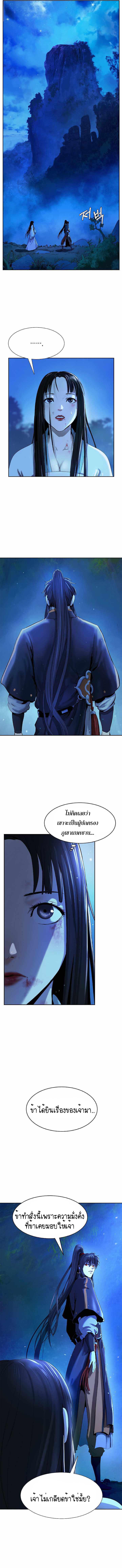 Manga-lc-com อ่านมังงะ อ่านการ์ตูน ออนไลน์ ฟรี Call of the Spear ตอนที่ 1 2 3 4 5 6 7 8 9 10 11 12 13 14 ฟรี ไม่มีโฆษณา Manga-lc - อ่าน มังงะ อ่าน การ์ตูน ออนไลน์ อ่านมังงะ ฟรี