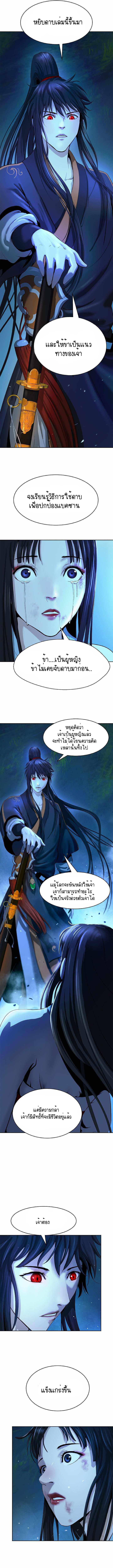 Manga-lc-com อ่านมังงะ อ่านการ์ตูน ออนไลน์ ฟรี Call of the Spear ตอนที่ 1 2 3 4 5 6 7 8 9 10 11 12 13 14 ฟรี ไม่มีโฆษณา Manga-lc - อ่าน มังงะ อ่าน การ์ตูน ออนไลน์ อ่านมังงะ ฟรี