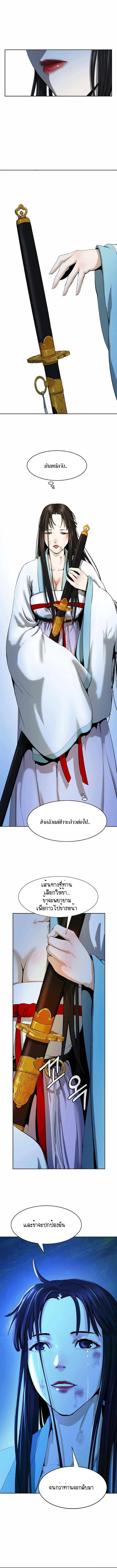 Manga-lc-com อ่านมังงะ อ่านการ์ตูน ออนไลน์ ฟรี Call of the Spear ตอนที่ 1 2 3 4 5 6 7 8 9 10 11 12 13 14 ฟรี ไม่มีโฆษณา Manga-lc - อ่าน มังงะ อ่าน การ์ตูน ออนไลน์ อ่านมังงะ ฟรี
