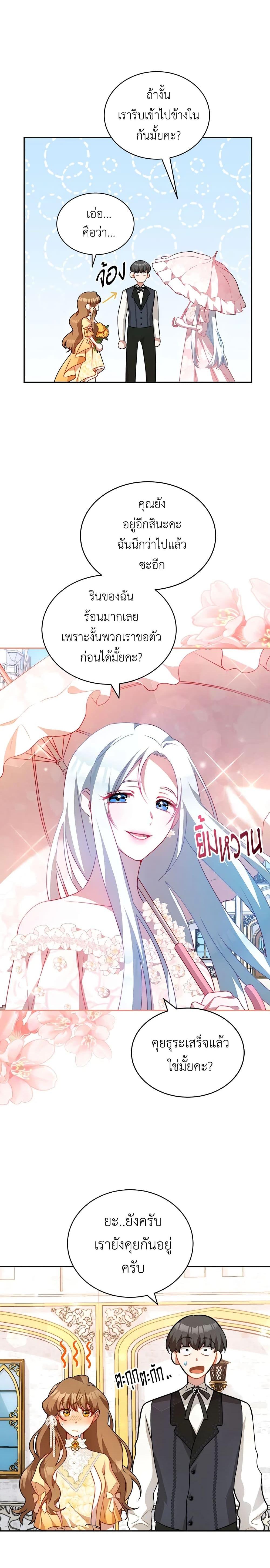 Manga-lc-com อ่านมังงะ อ่านการ์ตูน ออนไลน์ ฟรี I Have Become The Heroes’ Rival ตอนที่ 1 2 3 4 5 6 7 8 9 10 11 12 13 14 ฟรี ไม่มีโฆษณา Manga-lc - อ่าน มังงะ อ่าน การ์ตูน ออนไลน์ อ่านมังงะ ฟรี