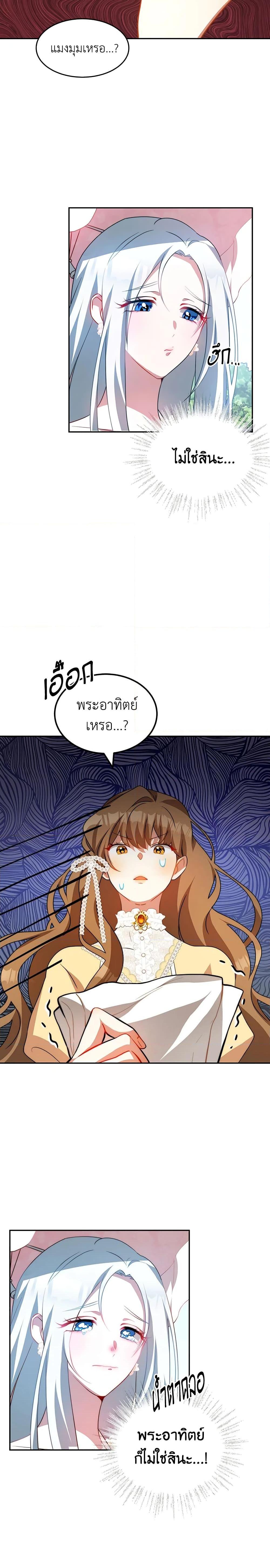 Manga-lc-com อ่านมังงะ อ่านการ์ตูน ออนไลน์ ฟรี I Have Become The Heroes’ Rival ตอนที่ 1 2 3 4 5 6 7 8 9 10 11 12 13 14 ฟรี ไม่มีโฆษณา Manga-lc - อ่าน มังงะ อ่าน การ์ตูน ออนไลน์ อ่านมังงะ ฟรี
