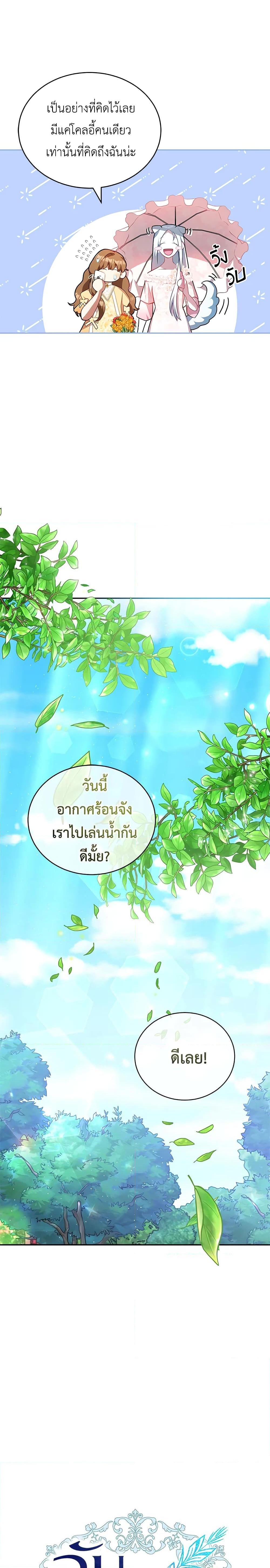 Manga-lc-com อ่านมังงะ อ่านการ์ตูน ออนไลน์ ฟรี I Have Become The Heroes’ Rival ตอนที่ 1 2 3 4 5 6 7 8 9 10 11 12 13 14 ฟรี ไม่มีโฆษณา Manga-lc - อ่าน มังงะ อ่าน การ์ตูน ออนไลน์ อ่านมังงะ ฟรี