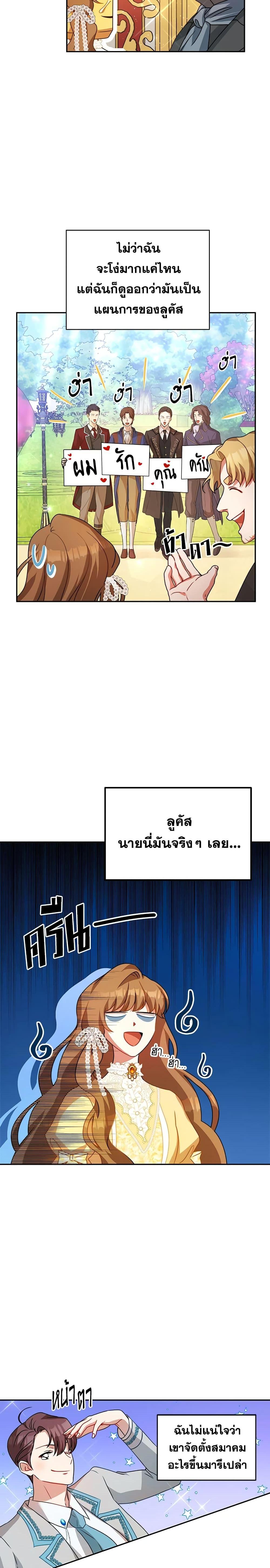 Manga-lc-com อ่านมังงะ อ่านการ์ตูน ออนไลน์ ฟรี I Have Become The Heroes’ Rival ตอนที่ 1 2 3 4 5 6 7 8 9 10 11 12 13 14 ฟรี ไม่มีโฆษณา Manga-lc - อ่าน มังงะ อ่าน การ์ตูน ออนไลน์ อ่านมังงะ ฟรี