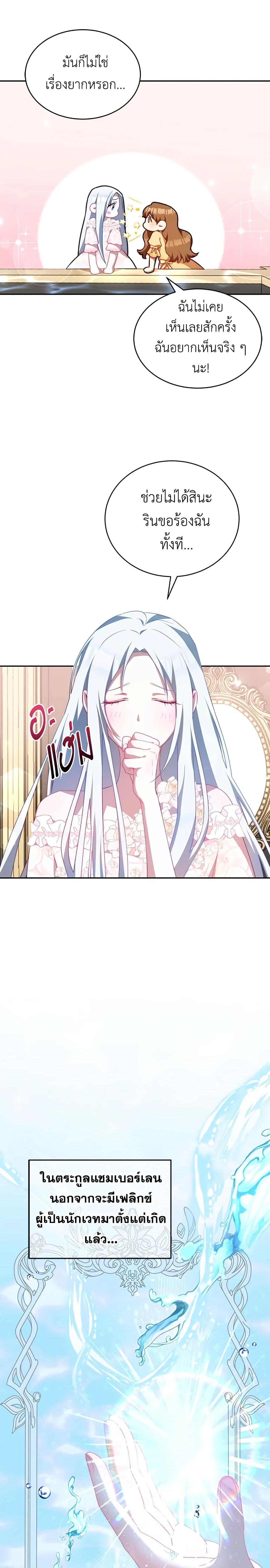 Manga-lc-com อ่านมังงะ อ่านการ์ตูน ออนไลน์ ฟรี I Have Become The Heroes’ Rival ตอนที่ 1 2 3 4 5 6 7 8 9 10 11 12 13 14 ฟรี ไม่มีโฆษณา Manga-lc - อ่าน มังงะ อ่าน การ์ตูน ออนไลน์ อ่านมังงะ ฟรี