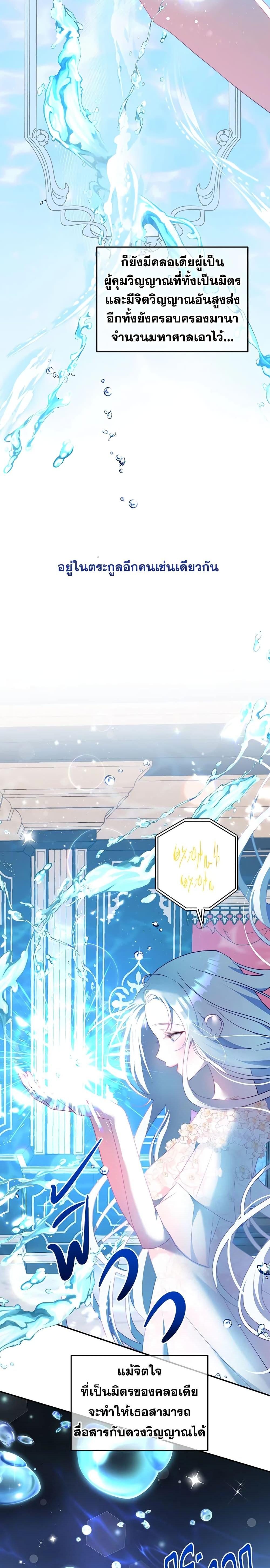 Manga-lc-com อ่านมังงะ อ่านการ์ตูน ออนไลน์ ฟรี I Have Become The Heroes’ Rival ตอนที่ 1 2 3 4 5 6 7 8 9 10 11 12 13 14 ฟรี ไม่มีโฆษณา Manga-lc - อ่าน มังงะ อ่าน การ์ตูน ออนไลน์ อ่านมังงะ ฟรี