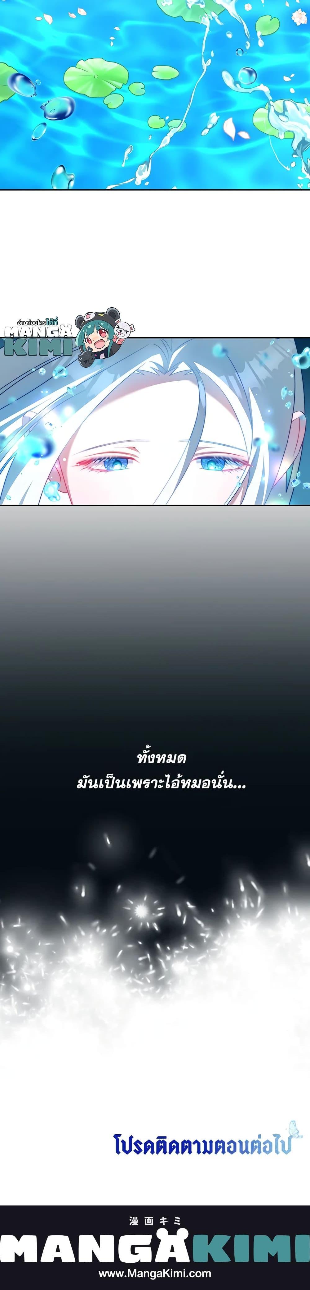 Manga-lc-com อ่านมังงะ อ่านการ์ตูน ออนไลน์ ฟรี I Have Become The Heroes’ Rival ตอนที่ 1 2 3 4 5 6 7 8 9 10 11 12 13 14 ฟรี ไม่มีโฆษณา Manga-lc - อ่าน มังงะ อ่าน การ์ตูน ออนไลน์ อ่านมังงะ ฟรี
