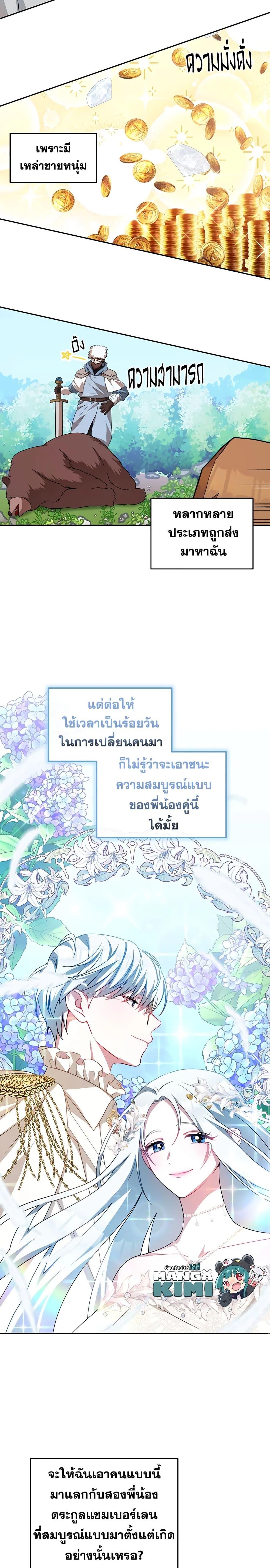 Manga-lc-com อ่านมังงะ อ่านการ์ตูน ออนไลน์ ฟรี I Have Become The Heroes’ Rival ตอนที่ 1 2 3 4 5 6 7 8 9 10 11 12 13 14 ฟรี ไม่มีโฆษณา Manga-lc - อ่าน มังงะ อ่าน การ์ตูน ออนไลน์ อ่านมังงะ ฟรี