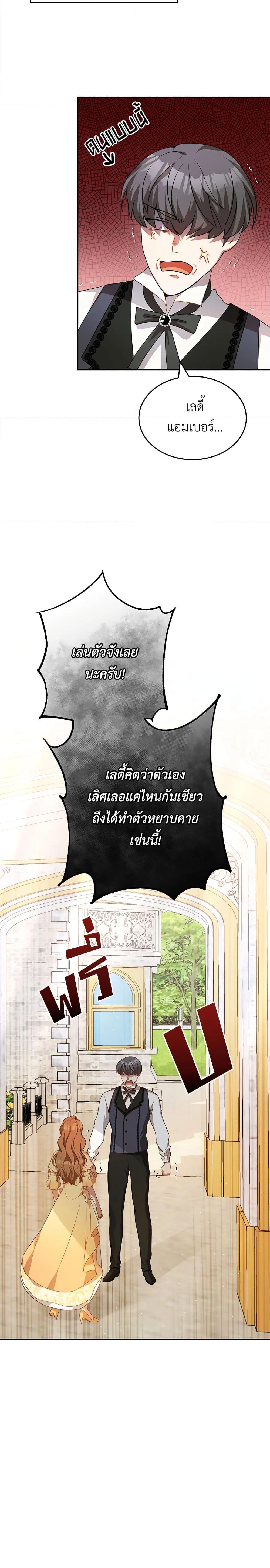 Manga-lc-com อ่านมังงะ อ่านการ์ตูน ออนไลน์ ฟรี I Have Become The Heroes’ Rival ตอนที่ 1 2 3 4 5 6 7 8 9 10 11 12 13 14 ฟรี ไม่มีโฆษณา Manga-lc - อ่าน มังงะ อ่าน การ์ตูน ออนไลน์ อ่านมังงะ ฟรี