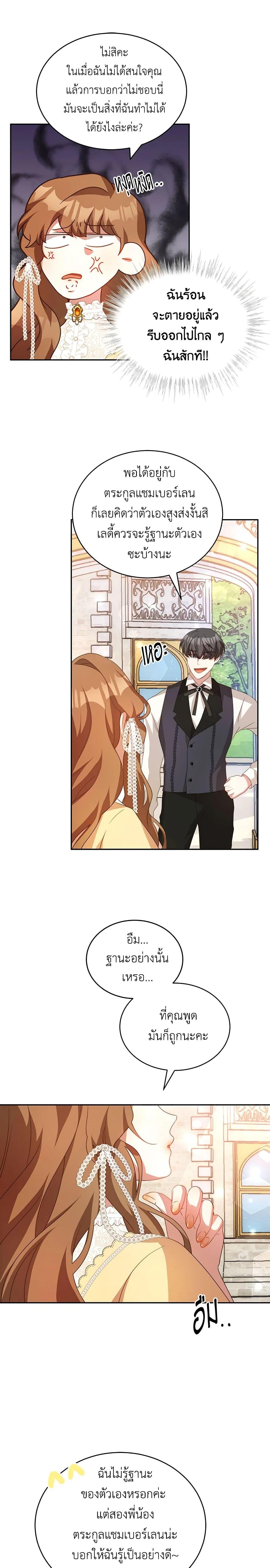 Manga-lc-com อ่านมังงะ อ่านการ์ตูน ออนไลน์ ฟรี I Have Become The Heroes’ Rival ตอนที่ 1 2 3 4 5 6 7 8 9 10 11 12 13 14 ฟรี ไม่มีโฆษณา Manga-lc - อ่าน มังงะ อ่าน การ์ตูน ออนไลน์ อ่านมังงะ ฟรี