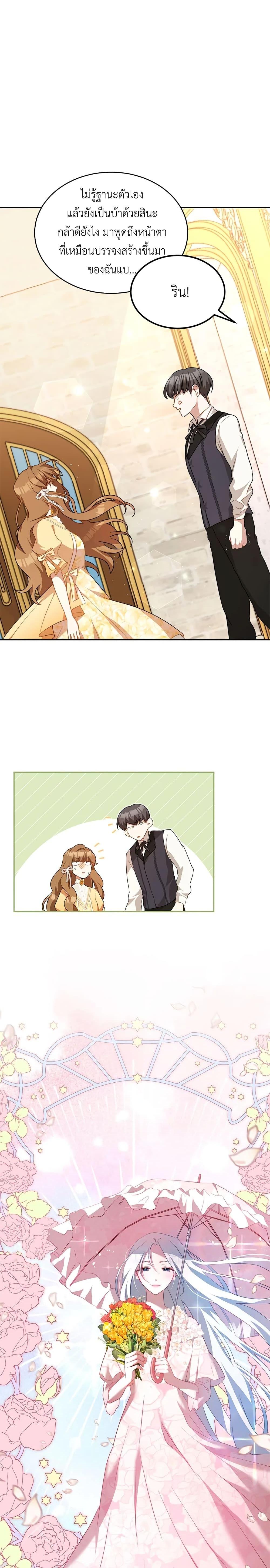 Manga-lc-com อ่านมังงะ อ่านการ์ตูน ออนไลน์ ฟรี I Have Become The Heroes’ Rival ตอนที่ 1 2 3 4 5 6 7 8 9 10 11 12 13 14 ฟรี ไม่มีโฆษณา Manga-lc - อ่าน มังงะ อ่าน การ์ตูน ออนไลน์ อ่านมังงะ ฟรี