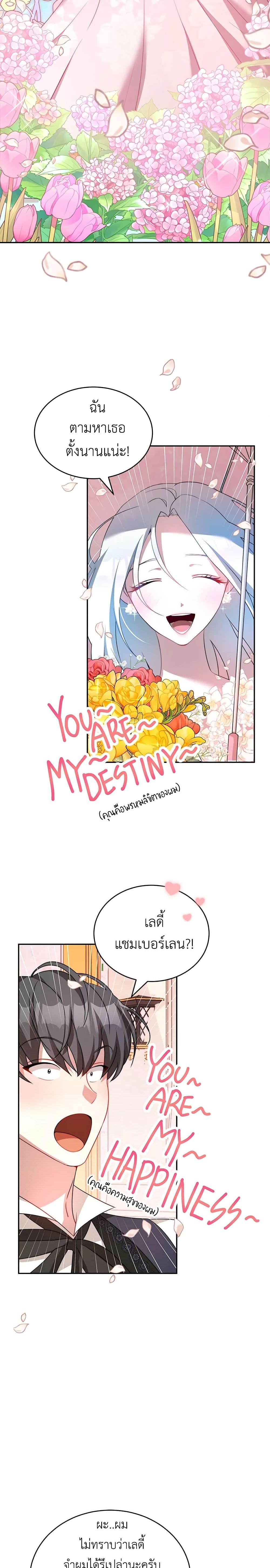 Manga-lc-com อ่านมังงะ อ่านการ์ตูน ออนไลน์ ฟรี I Have Become The Heroes’ Rival ตอนที่ 1 2 3 4 5 6 7 8 9 10 11 12 13 14 ฟรี ไม่มีโฆษณา Manga-lc - อ่าน มังงะ อ่าน การ์ตูน ออนไลน์ อ่านมังงะ ฟรี