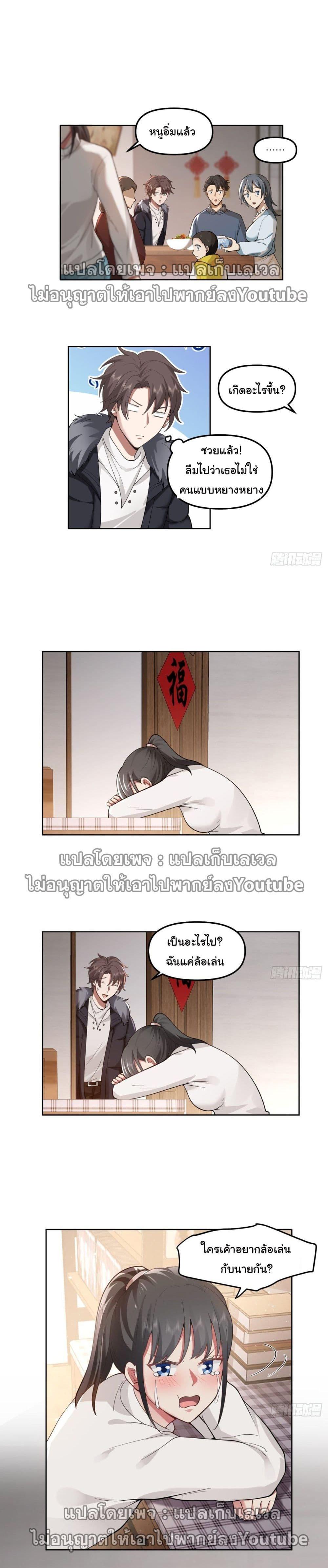 Manga-lc-com อ่านมังงะ อ่านการ์ตูน ออนไลน์ ฟรี I Really Don’t Want to be Reborn ตอนที่ 1 2 3 4 5 6 7 8 9 10 11 12 13 14 ฟรี ไม่มีโฆษณา Manga-lc - อ่าน มังงะ อ่าน การ์ตูน ออนไลน์ อ่านมังงะ ฟรี