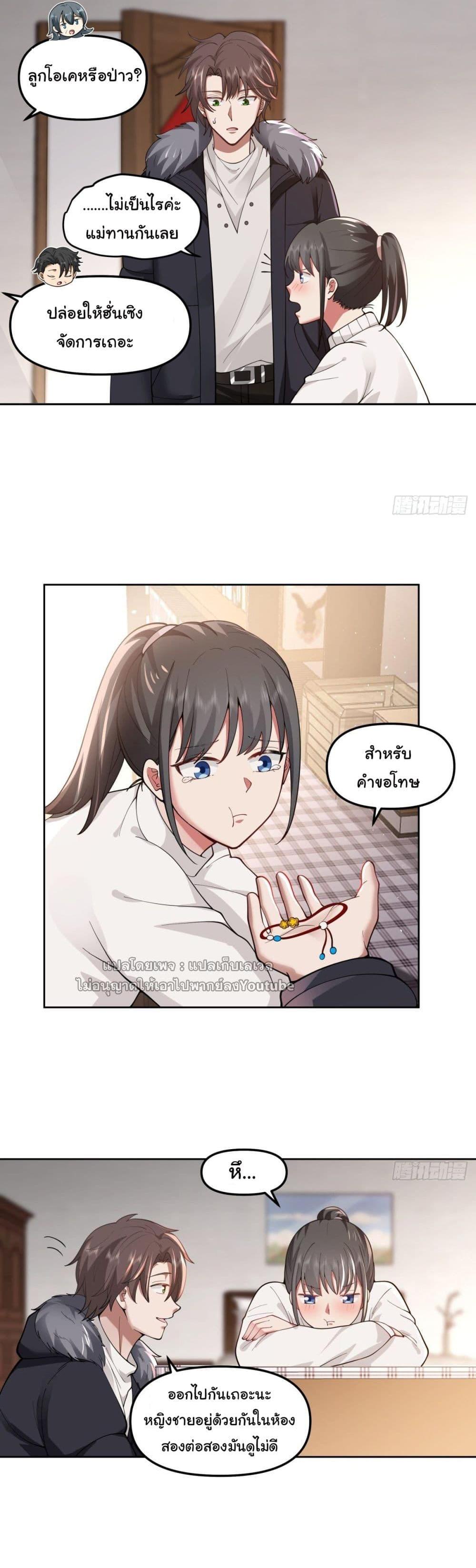 Manga-lc-com อ่านมังงะ อ่านการ์ตูน ออนไลน์ ฟรี I Really Don’t Want to be Reborn ตอนที่ 1 2 3 4 5 6 7 8 9 10 11 12 13 14 ฟรี ไม่มีโฆษณา Manga-lc - อ่าน มังงะ อ่าน การ์ตูน ออนไลน์ อ่านมังงะ ฟรี