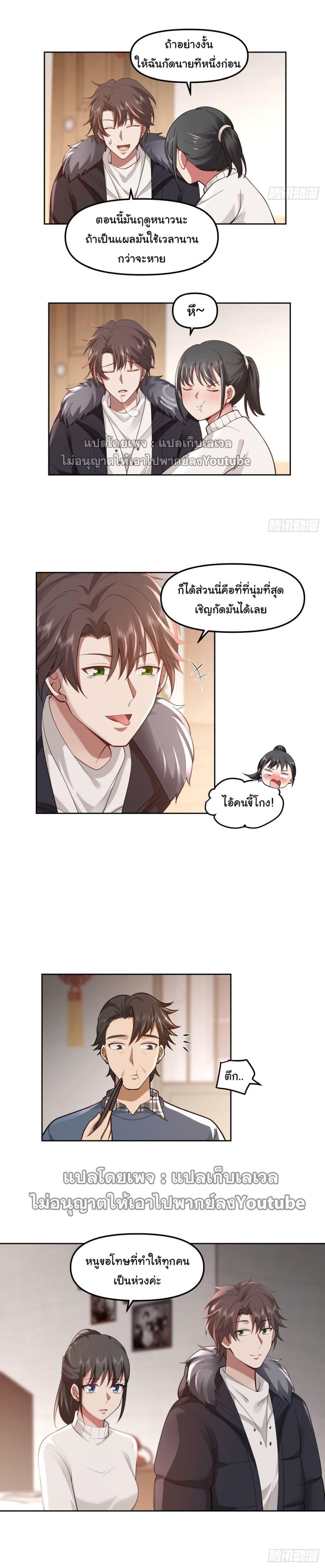 Manga-lc-com อ่านมังงะ อ่านการ์ตูน ออนไลน์ ฟรี I Really Don’t Want to be Reborn ตอนที่ 1 2 3 4 5 6 7 8 9 10 11 12 13 14 ฟรี ไม่มีโฆษณา Manga-lc - อ่าน มังงะ อ่าน การ์ตูน ออนไลน์ อ่านมังงะ ฟรี