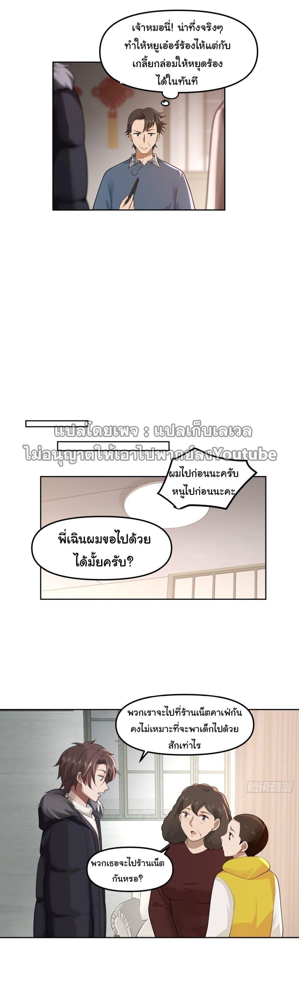 Manga-lc-com อ่านมังงะ อ่านการ์ตูน ออนไลน์ ฟรี I Really Don’t Want to be Reborn ตอนที่ 1 2 3 4 5 6 7 8 9 10 11 12 13 14 ฟรี ไม่มีโฆษณา Manga-lc - อ่าน มังงะ อ่าน การ์ตูน ออนไลน์ อ่านมังงะ ฟรี