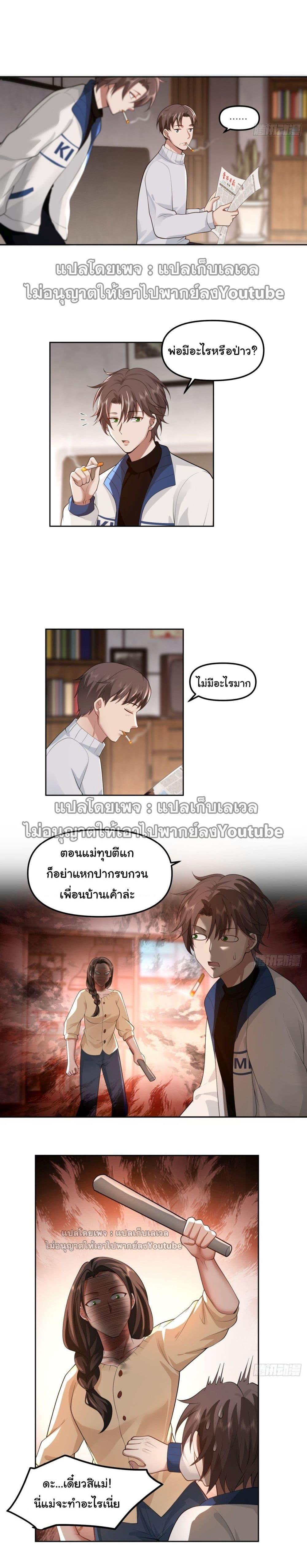 Manga-lc-com อ่านมังงะ อ่านการ์ตูน ออนไลน์ ฟรี I Really Don’t Want to be Reborn ตอนที่ 1 2 3 4 5 6 7 8 9 10 11 12 13 14 ฟรี ไม่มีโฆษณา Manga-lc - อ่าน มังงะ อ่าน การ์ตูน ออนไลน์ อ่านมังงะ ฟรี