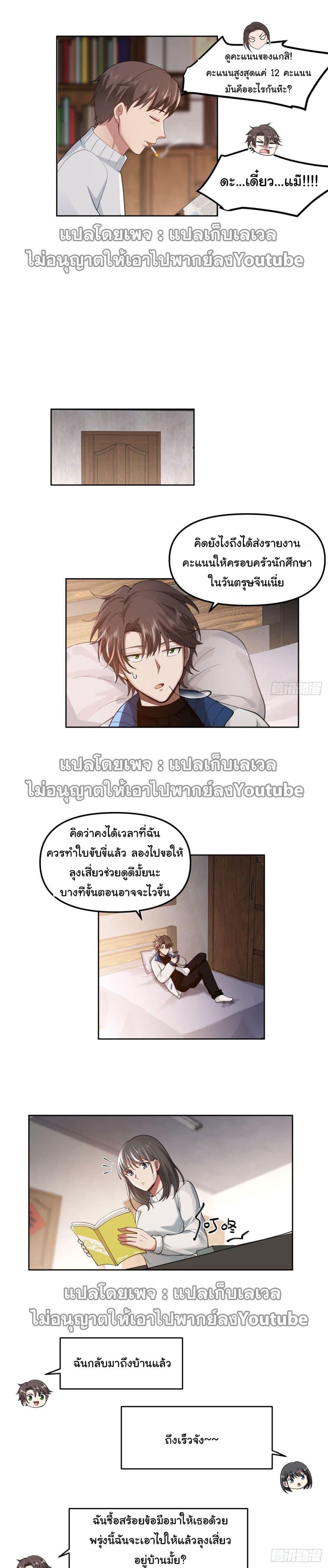 Manga-lc-com อ่านมังงะ อ่านการ์ตูน ออนไลน์ ฟรี I Really Don’t Want to be Reborn ตอนที่ 1 2 3 4 5 6 7 8 9 10 11 12 13 14 ฟรี ไม่มีโฆษณา Manga-lc - อ่าน มังงะ อ่าน การ์ตูน ออนไลน์ อ่านมังงะ ฟรี