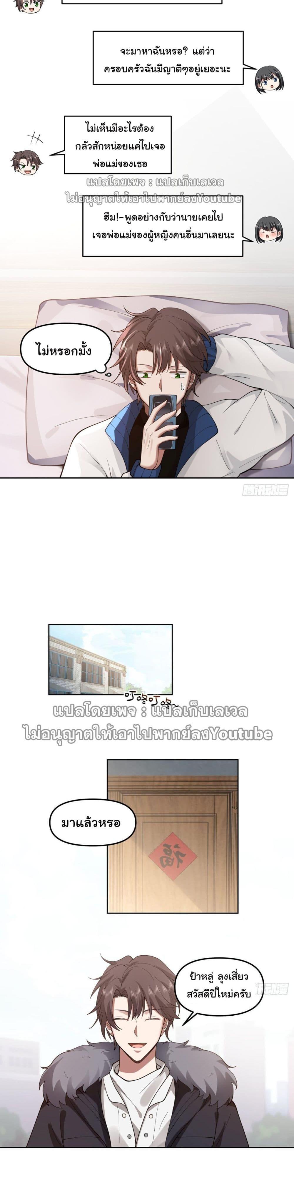 Manga-lc-com อ่านมังงะ อ่านการ์ตูน ออนไลน์ ฟรี I Really Don’t Want to be Reborn ตอนที่ 1 2 3 4 5 6 7 8 9 10 11 12 13 14 ฟรี ไม่มีโฆษณา Manga-lc - อ่าน มังงะ อ่าน การ์ตูน ออนไลน์ อ่านมังงะ ฟรี