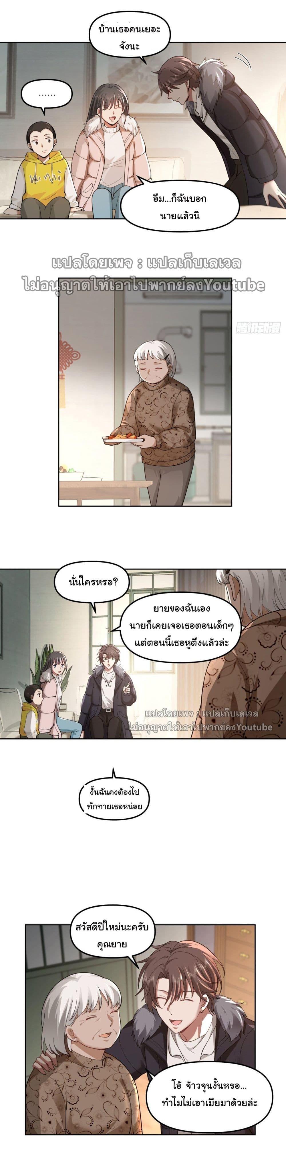 Manga-lc-com อ่านมังงะ อ่านการ์ตูน ออนไลน์ ฟรี I Really Don’t Want to be Reborn ตอนที่ 1 2 3 4 5 6 7 8 9 10 11 12 13 14 ฟรี ไม่มีโฆษณา Manga-lc - อ่าน มังงะ อ่าน การ์ตูน ออนไลน์ อ่านมังงะ ฟรี