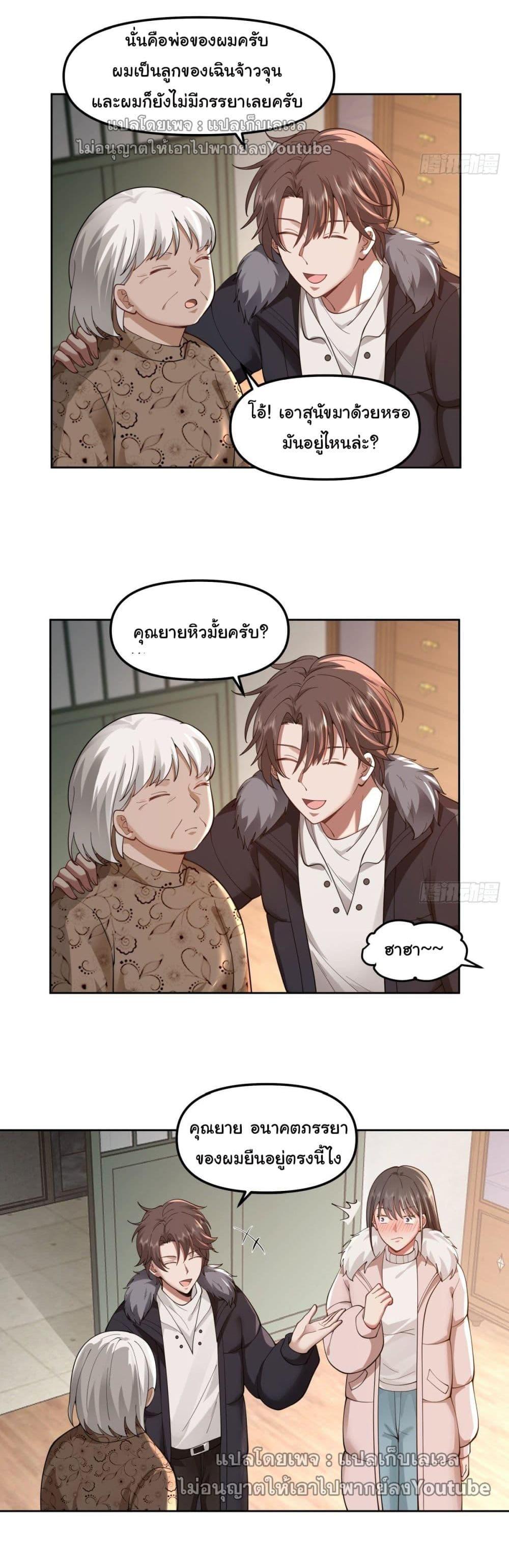 Manga-lc-com อ่านมังงะ อ่านการ์ตูน ออนไลน์ ฟรี I Really Don’t Want to be Reborn ตอนที่ 1 2 3 4 5 6 7 8 9 10 11 12 13 14 ฟรี ไม่มีโฆษณา Manga-lc - อ่าน มังงะ อ่าน การ์ตูน ออนไลน์ อ่านมังงะ ฟรี