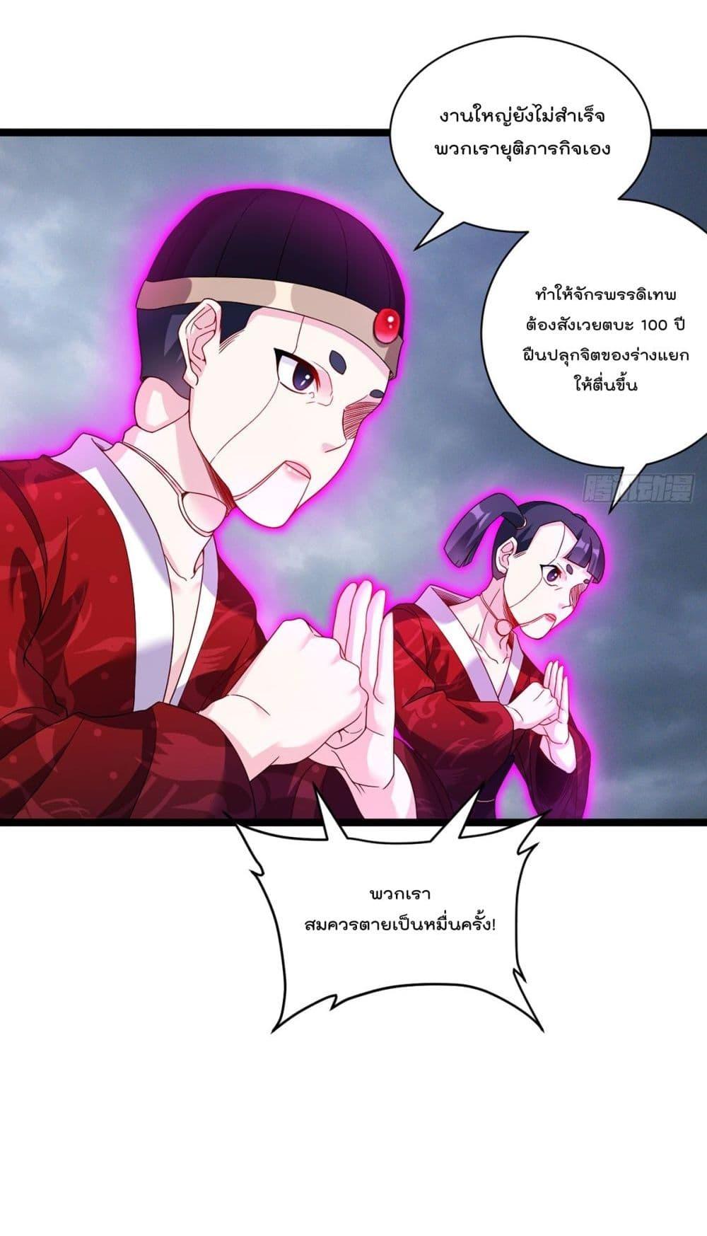 Manga-lc-com อ่านมังงะ อ่านการ์ตูน ออนไลน์ ฟรี Rebirth God Immortal in The City – จุติราชันเซียนสวรรค์แห่งนคร ตอนที่ 1 2 3 4 5 6 7 8 9 10 11 12 13 14 ฟรี ไม่มีโฆษณา Manga-lc - อ่าน มังงะ อ่าน การ์ตูน ออนไลน์ อ่านมังงะ ฟรี