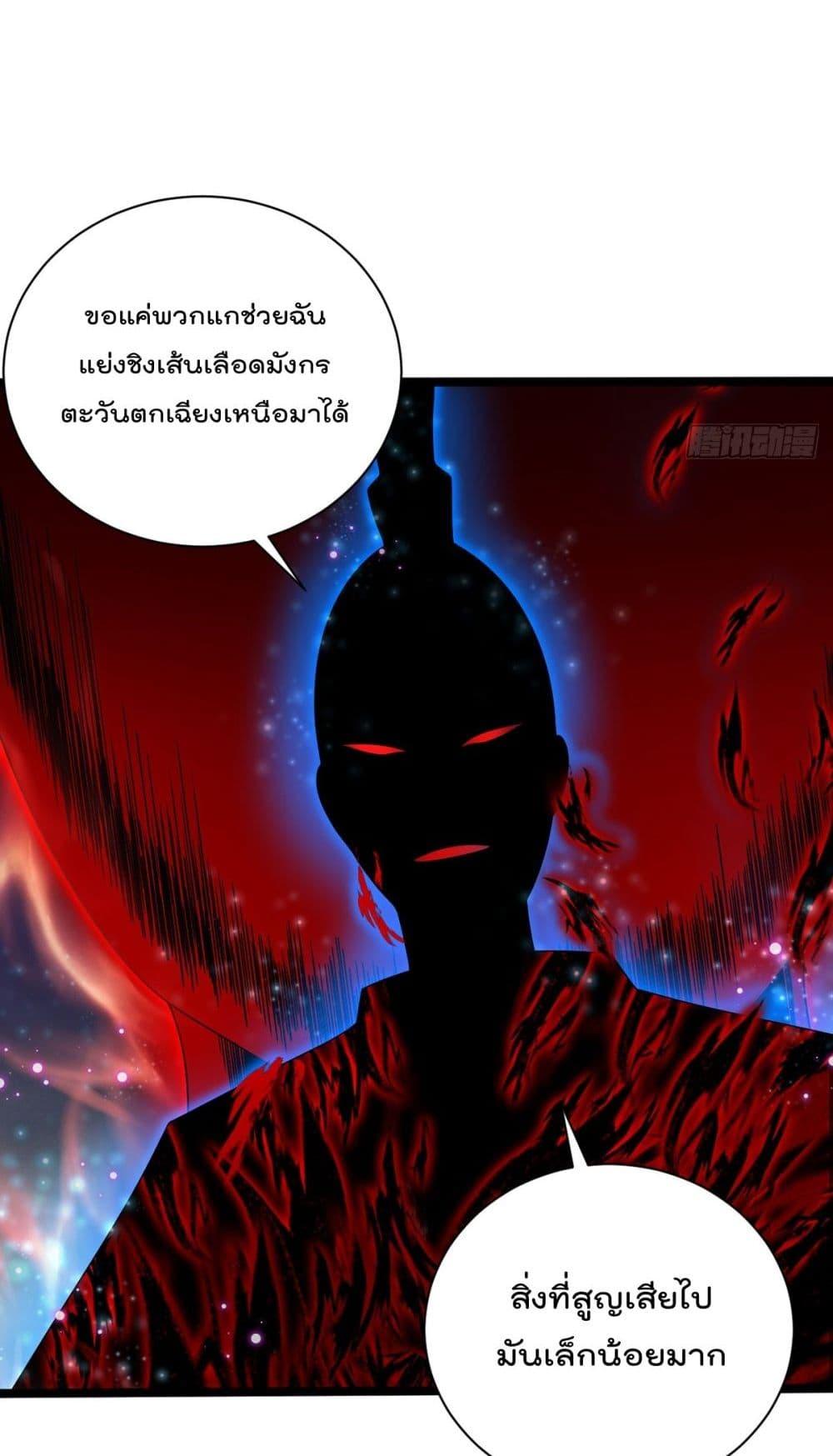 Manga-lc-com อ่านมังงะ อ่านการ์ตูน ออนไลน์ ฟรี Rebirth God Immortal in The City – จุติราชันเซียนสวรรค์แห่งนคร ตอนที่ 1 2 3 4 5 6 7 8 9 10 11 12 13 14 ฟรี ไม่มีโฆษณา Manga-lc - อ่าน มังงะ อ่าน การ์ตูน ออนไลน์ อ่านมังงะ ฟรี