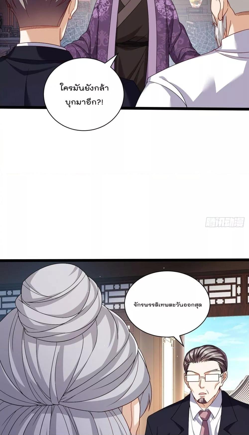Manga-lc-com อ่านมังงะ อ่านการ์ตูน ออนไลน์ ฟรี Rebirth God Immortal in The City – จุติราชันเซียนสวรรค์แห่งนคร ตอนที่ 1 2 3 4 5 6 7 8 9 10 11 12 13 14 ฟรี ไม่มีโฆษณา Manga-lc - อ่าน มังงะ อ่าน การ์ตูน ออนไลน์ อ่านมังงะ ฟรี