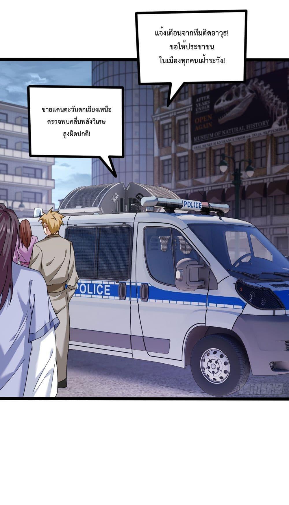 Manga-lc-com อ่านมังงะ อ่านการ์ตูน ออนไลน์ ฟรี Rebirth God Immortal in The City – จุติราชันเซียนสวรรค์แห่งนคร ตอนที่ 1 2 3 4 5 6 7 8 9 10 11 12 13 14 ฟรี ไม่มีโฆษณา Manga-lc - อ่าน มังงะ อ่าน การ์ตูน ออนไลน์ อ่านมังงะ ฟรี