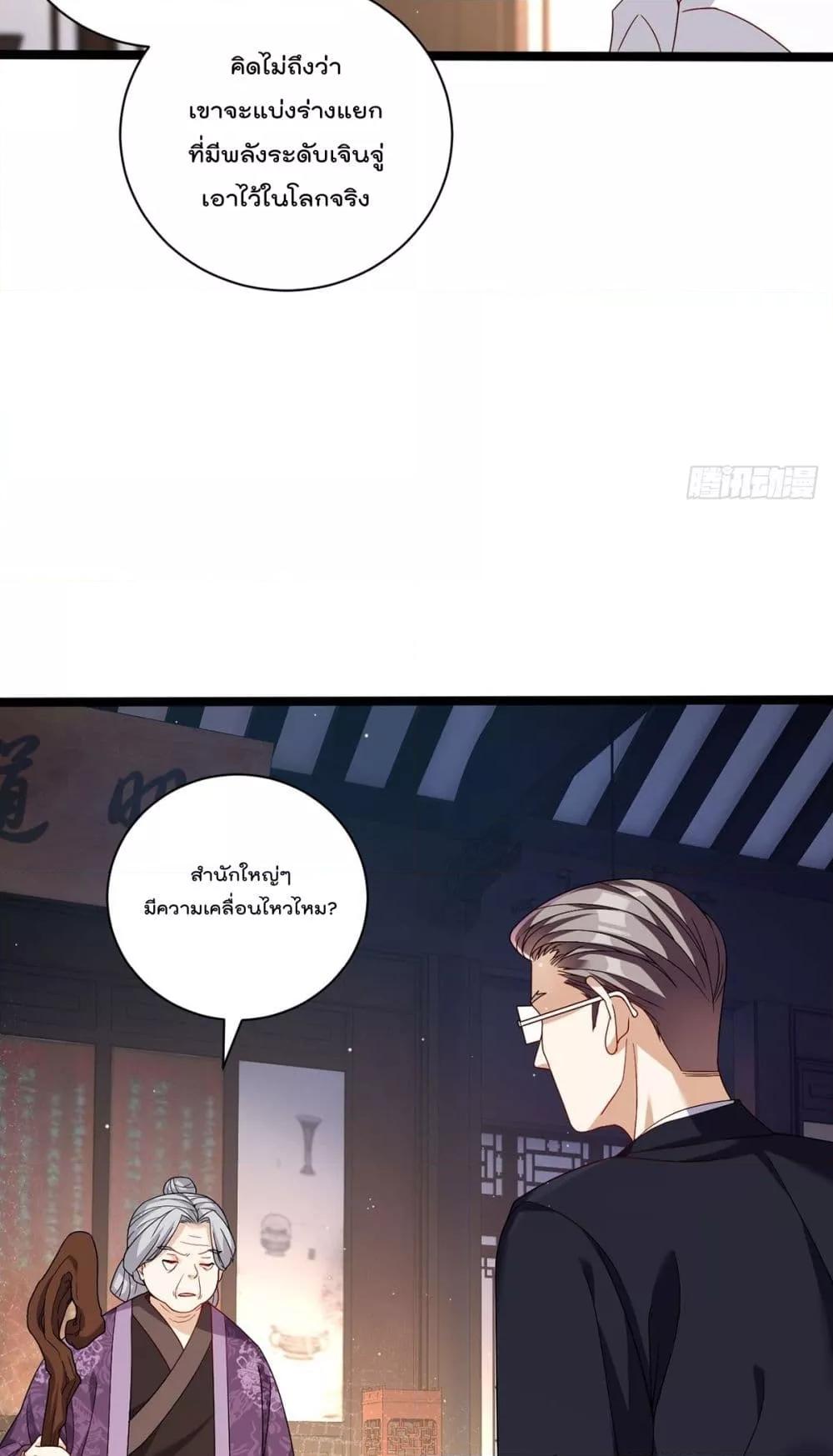 Manga-lc-com อ่านมังงะ อ่านการ์ตูน ออนไลน์ ฟรี Rebirth God Immortal in The City – จุติราชันเซียนสวรรค์แห่งนคร ตอนที่ 1 2 3 4 5 6 7 8 9 10 11 12 13 14 ฟรี ไม่มีโฆษณา Manga-lc - อ่าน มังงะ อ่าน การ์ตูน ออนไลน์ อ่านมังงะ ฟรี