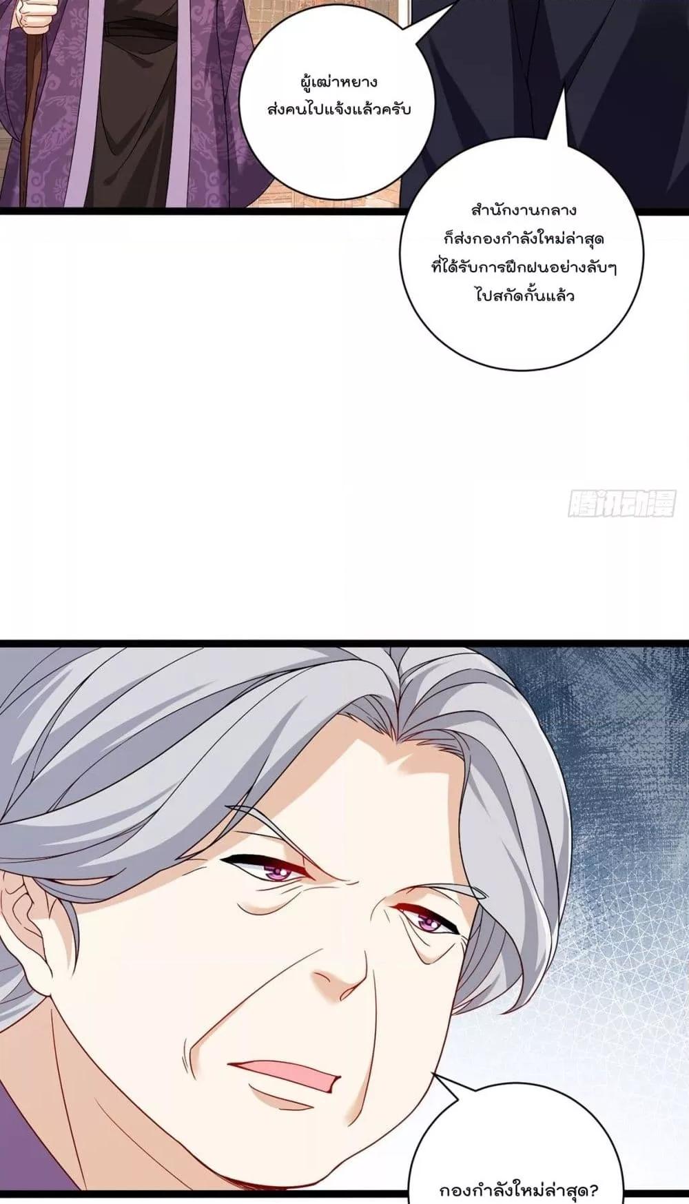 Manga-lc-com อ่านมังงะ อ่านการ์ตูน ออนไลน์ ฟรี Rebirth God Immortal in The City – จุติราชันเซียนสวรรค์แห่งนคร ตอนที่ 1 2 3 4 5 6 7 8 9 10 11 12 13 14 ฟรี ไม่มีโฆษณา Manga-lc - อ่าน มังงะ อ่าน การ์ตูน ออนไลน์ อ่านมังงะ ฟรี