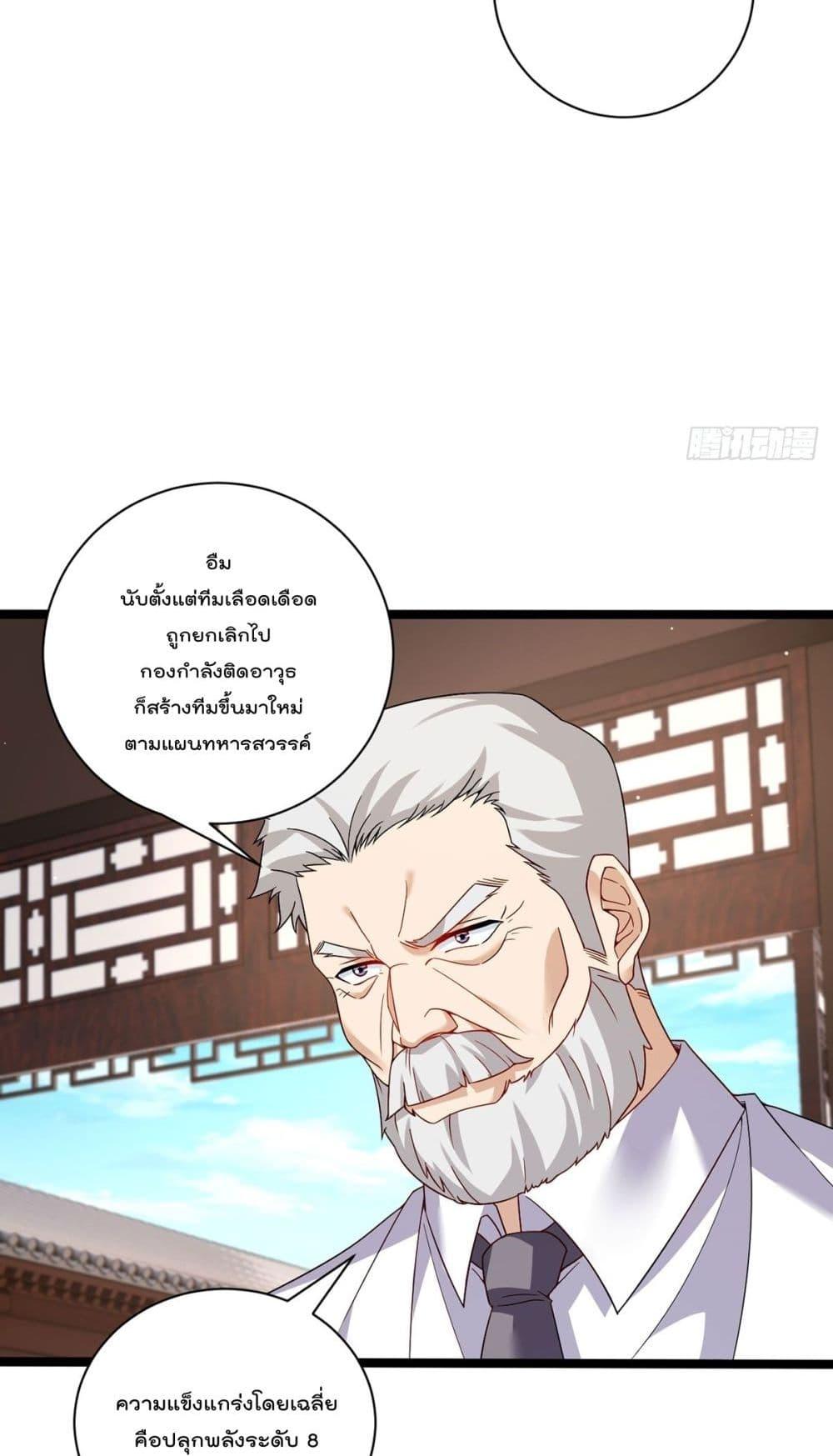 Manga-lc-com อ่านมังงะ อ่านการ์ตูน ออนไลน์ ฟรี Rebirth God Immortal in The City – จุติราชันเซียนสวรรค์แห่งนคร ตอนที่ 1 2 3 4 5 6 7 8 9 10 11 12 13 14 ฟรี ไม่มีโฆษณา Manga-lc - อ่าน มังงะ อ่าน การ์ตูน ออนไลน์ อ่านมังงะ ฟรี