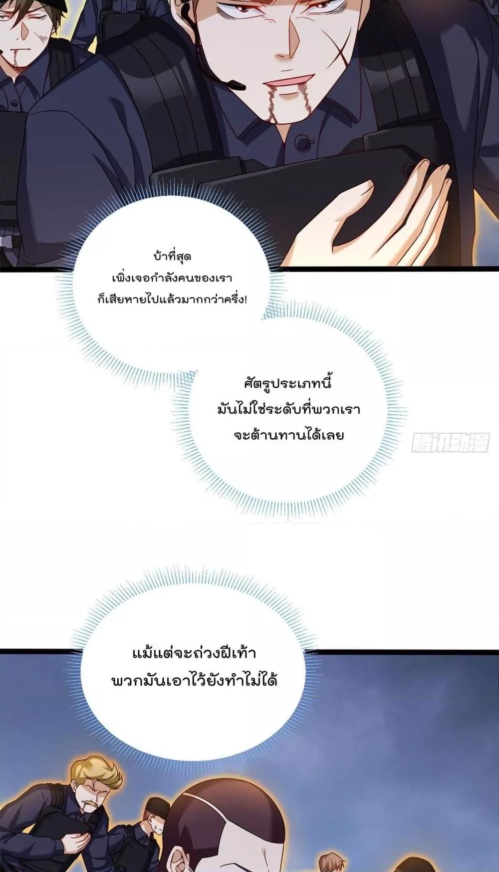 Manga-lc-com อ่านมังงะ อ่านการ์ตูน ออนไลน์ ฟรี Rebirth God Immortal in The City – จุติราชันเซียนสวรรค์แห่งนคร ตอนที่ 1 2 3 4 5 6 7 8 9 10 11 12 13 14 ฟรี ไม่มีโฆษณา Manga-lc - อ่าน มังงะ อ่าน การ์ตูน ออนไลน์ อ่านมังงะ ฟรี