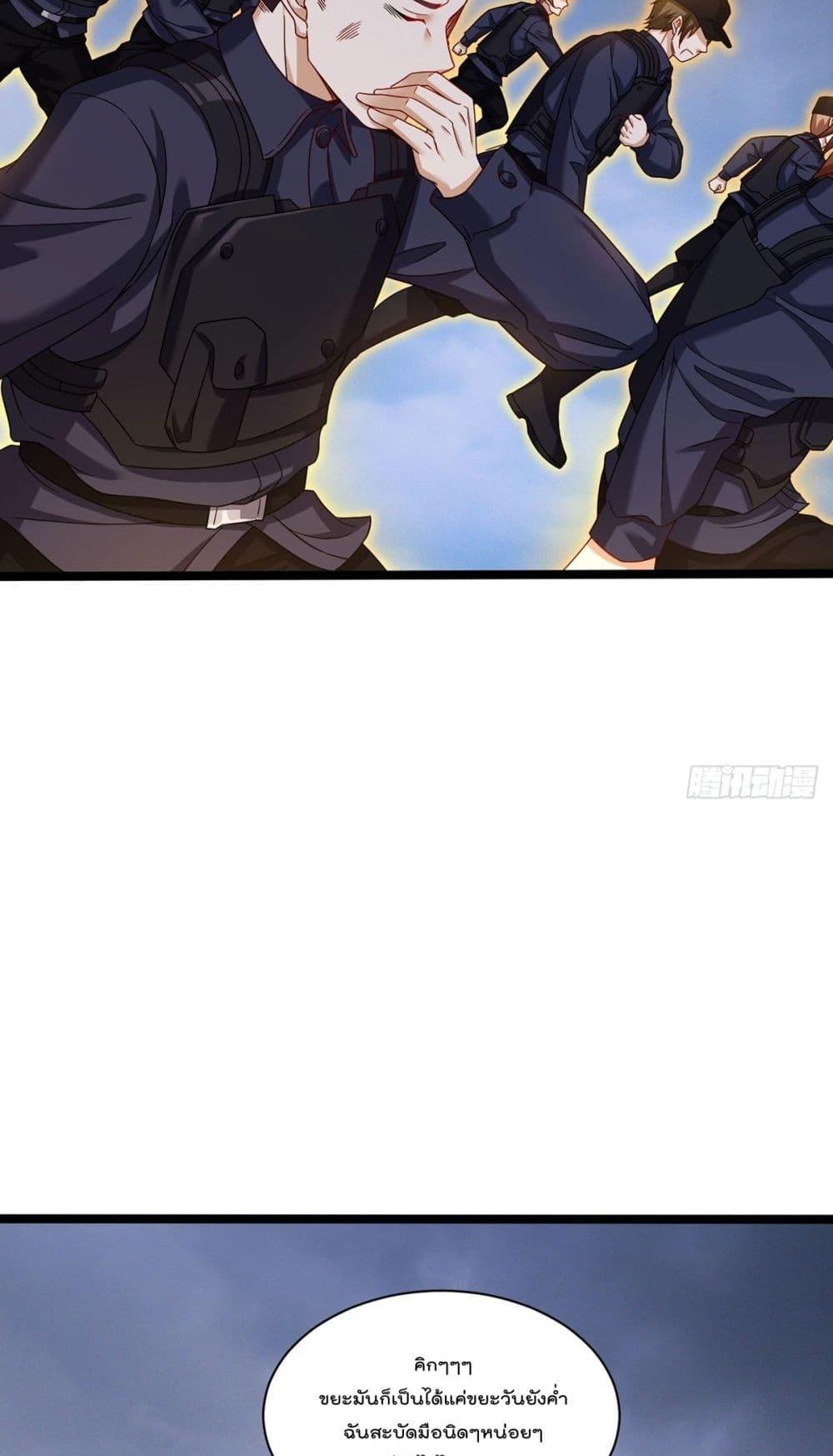 Manga-lc-com อ่านมังงะ อ่านการ์ตูน ออนไลน์ ฟรี Rebirth God Immortal in The City – จุติราชันเซียนสวรรค์แห่งนคร ตอนที่ 1 2 3 4 5 6 7 8 9 10 11 12 13 14 ฟรี ไม่มีโฆษณา Manga-lc - อ่าน มังงะ อ่าน การ์ตูน ออนไลน์ อ่านมังงะ ฟรี