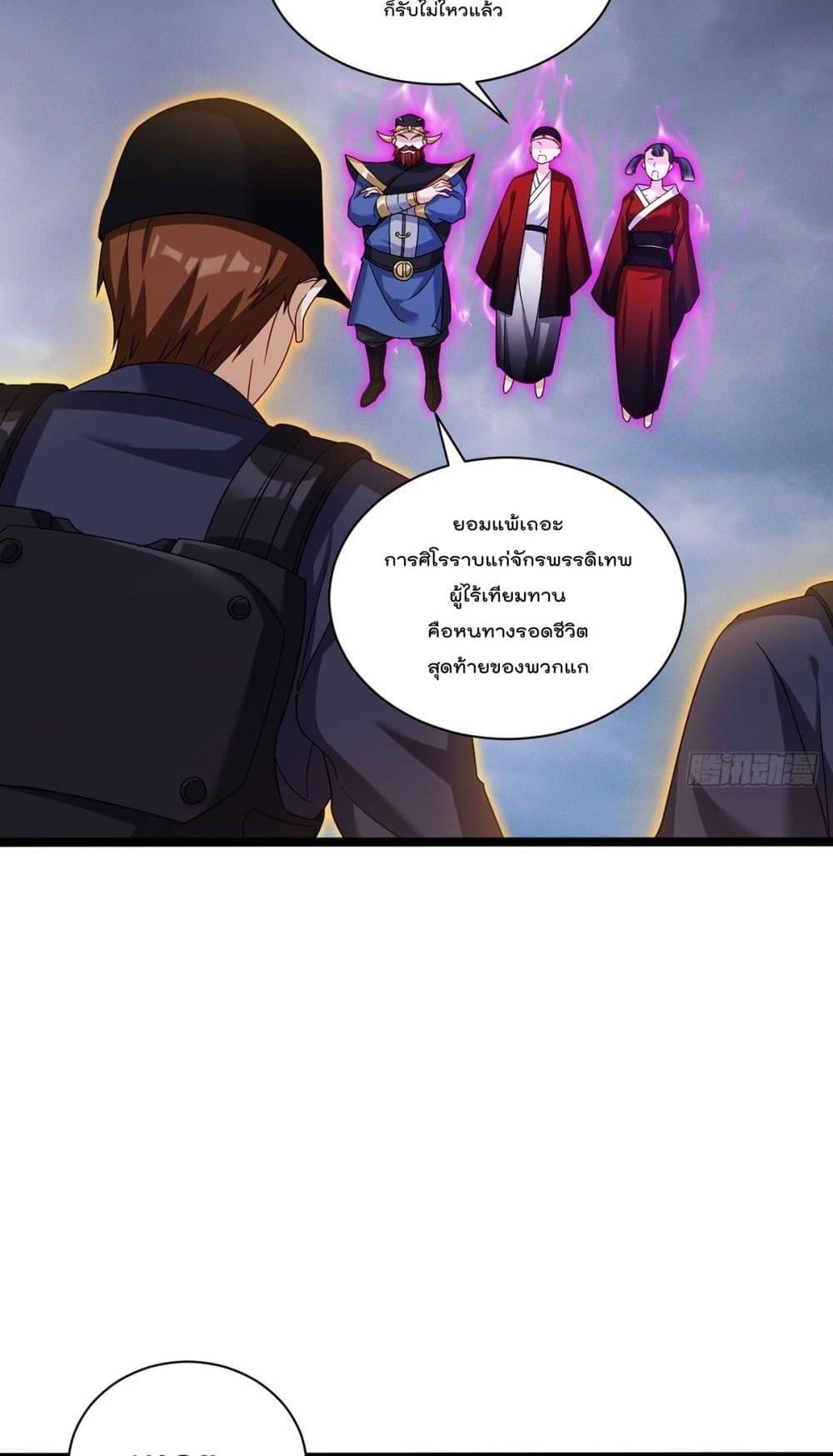 Manga-lc-com อ่านมังงะ อ่านการ์ตูน ออนไลน์ ฟรี Rebirth God Immortal in The City – จุติราชันเซียนสวรรค์แห่งนคร ตอนที่ 1 2 3 4 5 6 7 8 9 10 11 12 13 14 ฟรี ไม่มีโฆษณา Manga-lc - อ่าน มังงะ อ่าน การ์ตูน ออนไลน์ อ่านมังงะ ฟรี