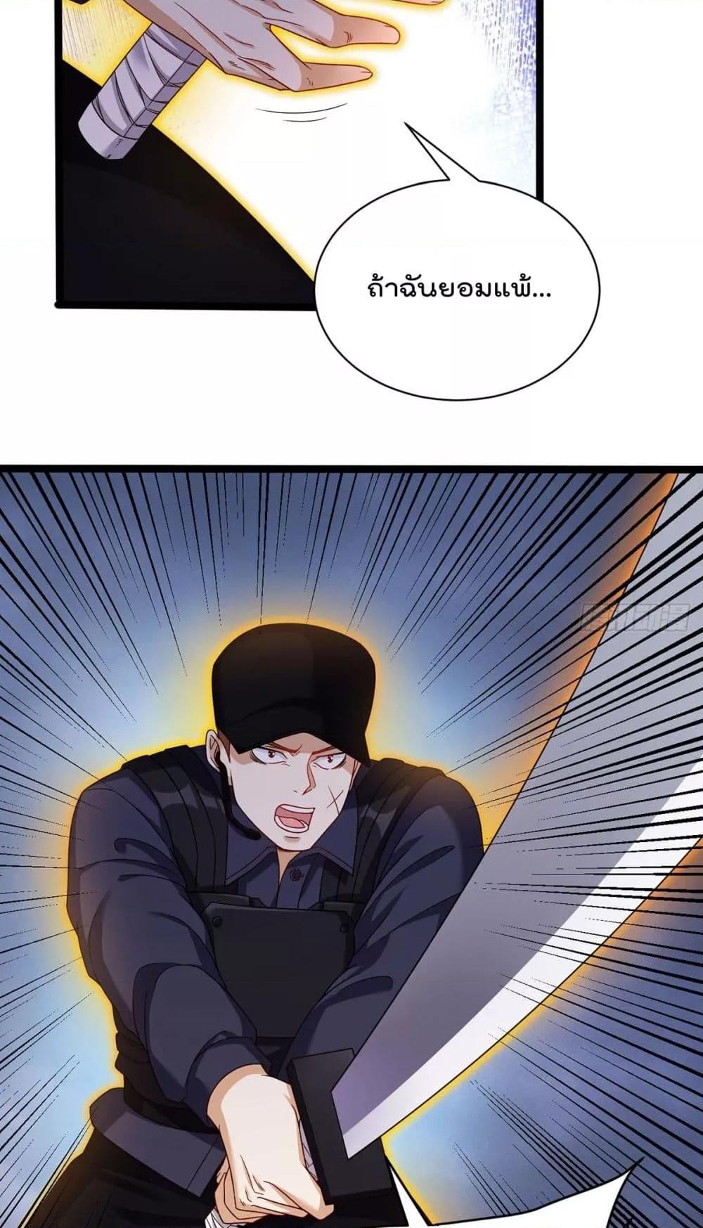 Manga-lc-com อ่านมังงะ อ่านการ์ตูน ออนไลน์ ฟรี Rebirth God Immortal in The City – จุติราชันเซียนสวรรค์แห่งนคร ตอนที่ 1 2 3 4 5 6 7 8 9 10 11 12 13 14 ฟรี ไม่มีโฆษณา Manga-lc - อ่าน มังงะ อ่าน การ์ตูน ออนไลน์ อ่านมังงะ ฟรี