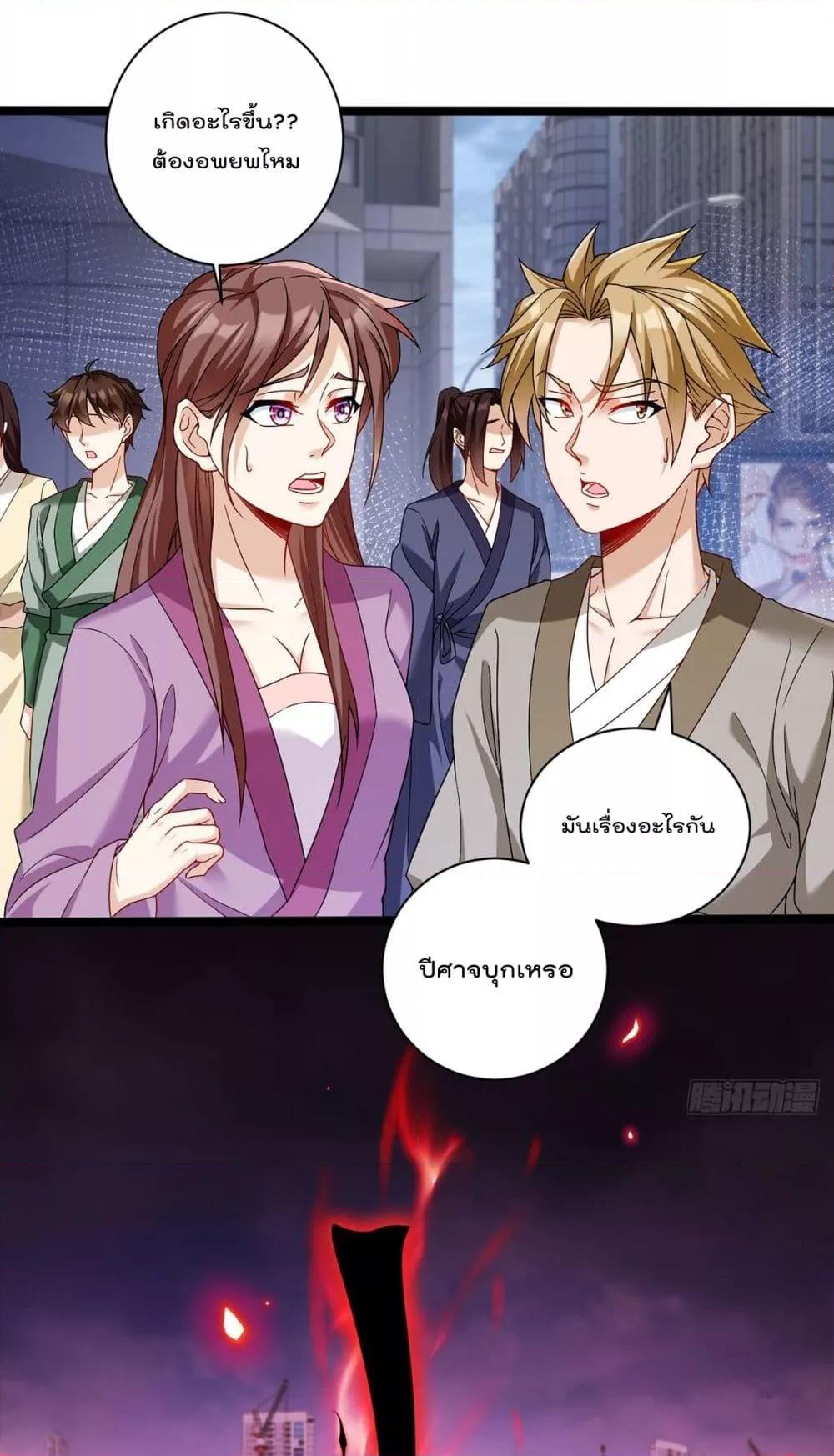 Manga-lc-com อ่านมังงะ อ่านการ์ตูน ออนไลน์ ฟรี Rebirth God Immortal in The City – จุติราชันเซียนสวรรค์แห่งนคร ตอนที่ 1 2 3 4 5 6 7 8 9 10 11 12 13 14 ฟรี ไม่มีโฆษณา Manga-lc - อ่าน มังงะ อ่าน การ์ตูน ออนไลน์ อ่านมังงะ ฟรี