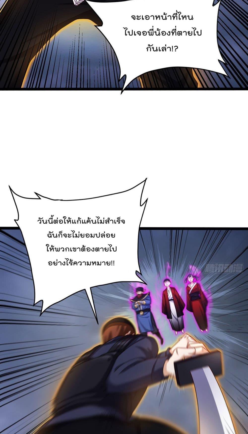 Manga-lc-com อ่านมังงะ อ่านการ์ตูน ออนไลน์ ฟรี Rebirth God Immortal in The City – จุติราชันเซียนสวรรค์แห่งนคร ตอนที่ 1 2 3 4 5 6 7 8 9 10 11 12 13 14 ฟรี ไม่มีโฆษณา Manga-lc - อ่าน มังงะ อ่าน การ์ตูน ออนไลน์ อ่านมังงะ ฟรี