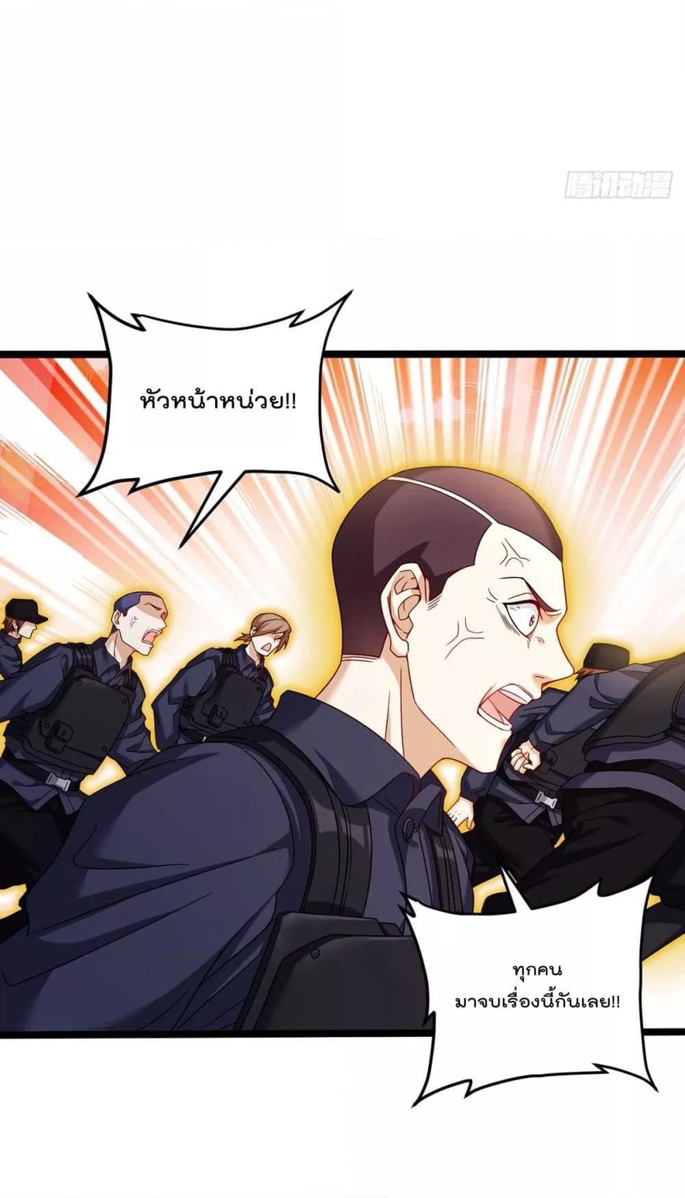 Manga-lc-com อ่านมังงะ อ่านการ์ตูน ออนไลน์ ฟรี Rebirth God Immortal in The City – จุติราชันเซียนสวรรค์แห่งนคร ตอนที่ 1 2 3 4 5 6 7 8 9 10 11 12 13 14 ฟรี ไม่มีโฆษณา Manga-lc - อ่าน มังงะ อ่าน การ์ตูน ออนไลน์ อ่านมังงะ ฟรี