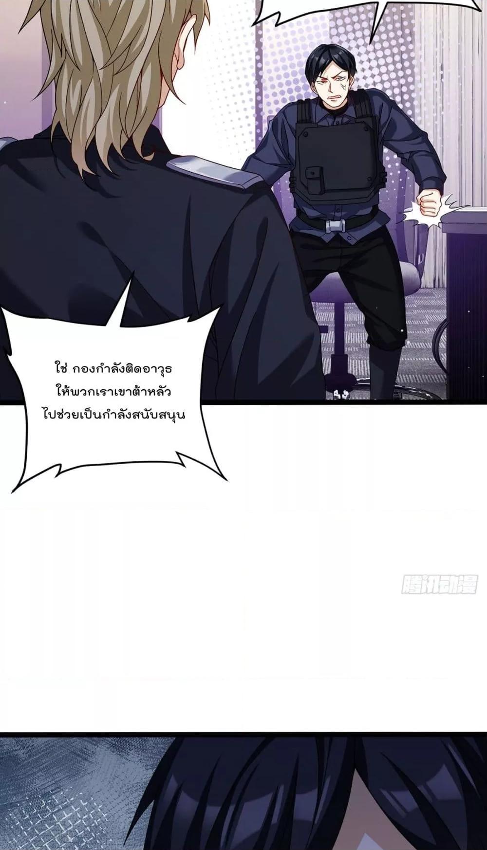 Manga-lc-com อ่านมังงะ อ่านการ์ตูน ออนไลน์ ฟรี Rebirth God Immortal in The City – จุติราชันเซียนสวรรค์แห่งนคร ตอนที่ 1 2 3 4 5 6 7 8 9 10 11 12 13 14 ฟรี ไม่มีโฆษณา Manga-lc - อ่าน มังงะ อ่าน การ์ตูน ออนไลน์ อ่านมังงะ ฟรี