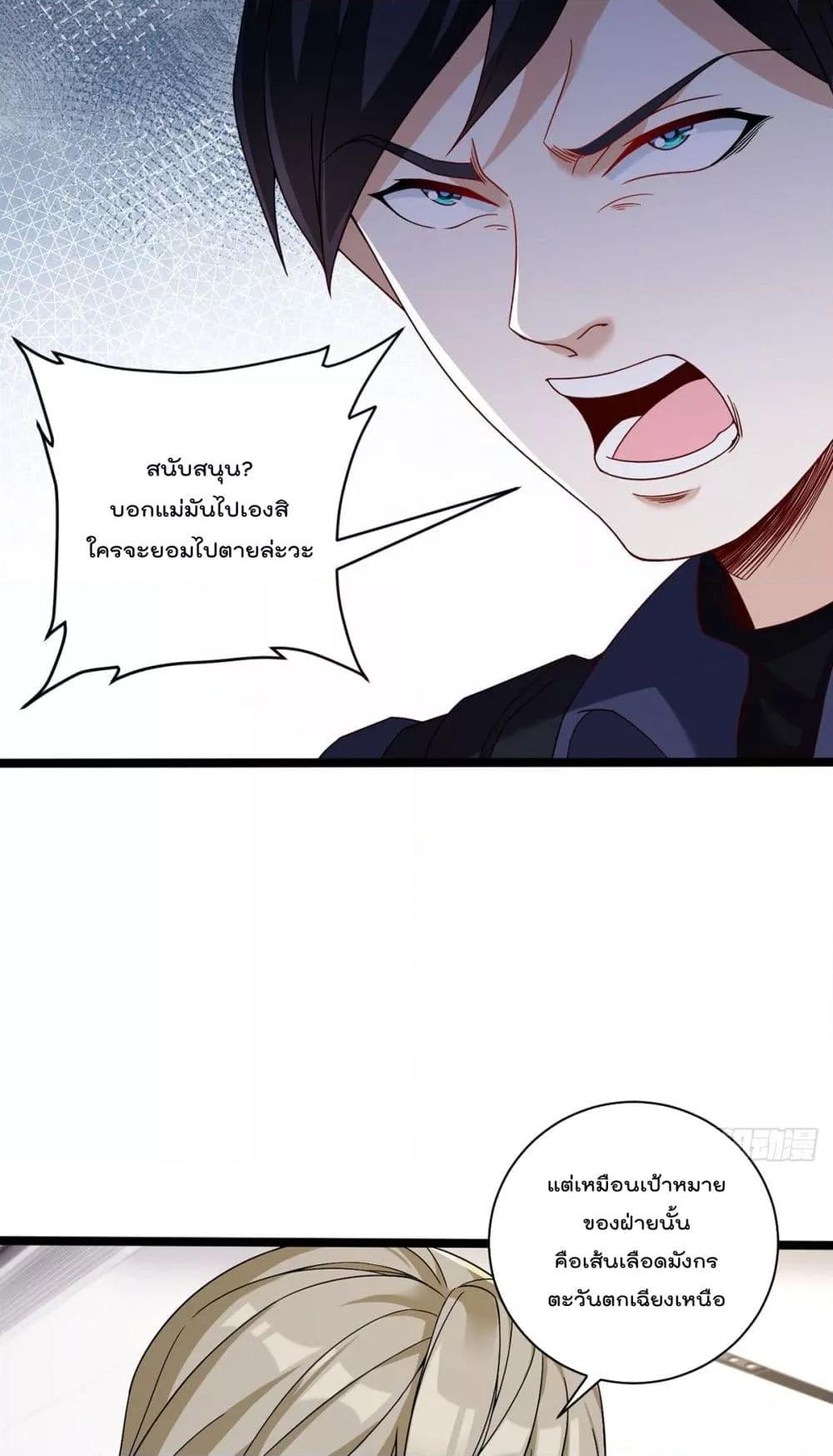 Manga-lc-com อ่านมังงะ อ่านการ์ตูน ออนไลน์ ฟรี Rebirth God Immortal in The City – จุติราชันเซียนสวรรค์แห่งนคร ตอนที่ 1 2 3 4 5 6 7 8 9 10 11 12 13 14 ฟรี ไม่มีโฆษณา Manga-lc - อ่าน มังงะ อ่าน การ์ตูน ออนไลน์ อ่านมังงะ ฟรี
