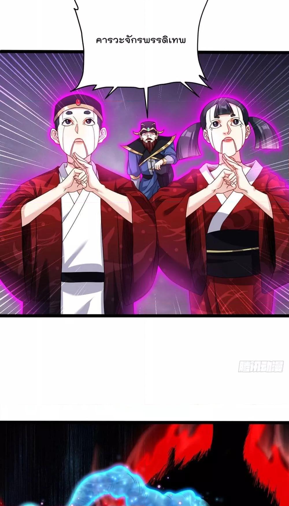 Manga-lc-com อ่านมังงะ อ่านการ์ตูน ออนไลน์ ฟรี Rebirth God Immortal in The City – จุติราชันเซียนสวรรค์แห่งนคร ตอนที่ 1 2 3 4 5 6 7 8 9 10 11 12 13 14 ฟรี ไม่มีโฆษณา Manga-lc - อ่าน มังงะ อ่าน การ์ตูน ออนไลน์ อ่านมังงะ ฟรี