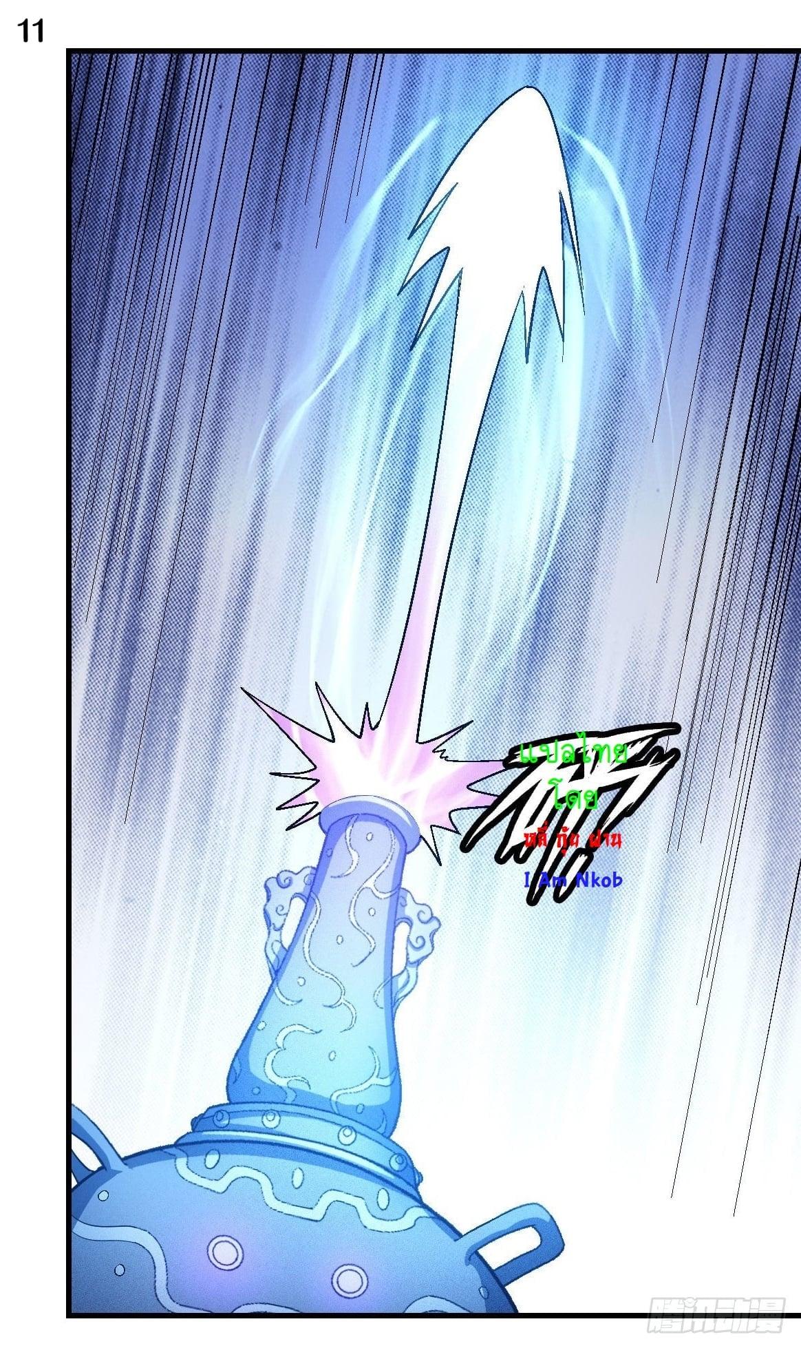 Manga-lc-com อ่านมังงะ อ่านการ์ตูน ออนไลน์ ฟรี God of Martial Arts ตอนที่ 1 2 3 4 5 6 7 8 9 10 11 12 13 14 ฟรี ไม่มีโฆษณา Manga-lc - อ่าน มังงะ อ่าน การ์ตูน ออนไลน์ อ่านมังงะ ฟรี