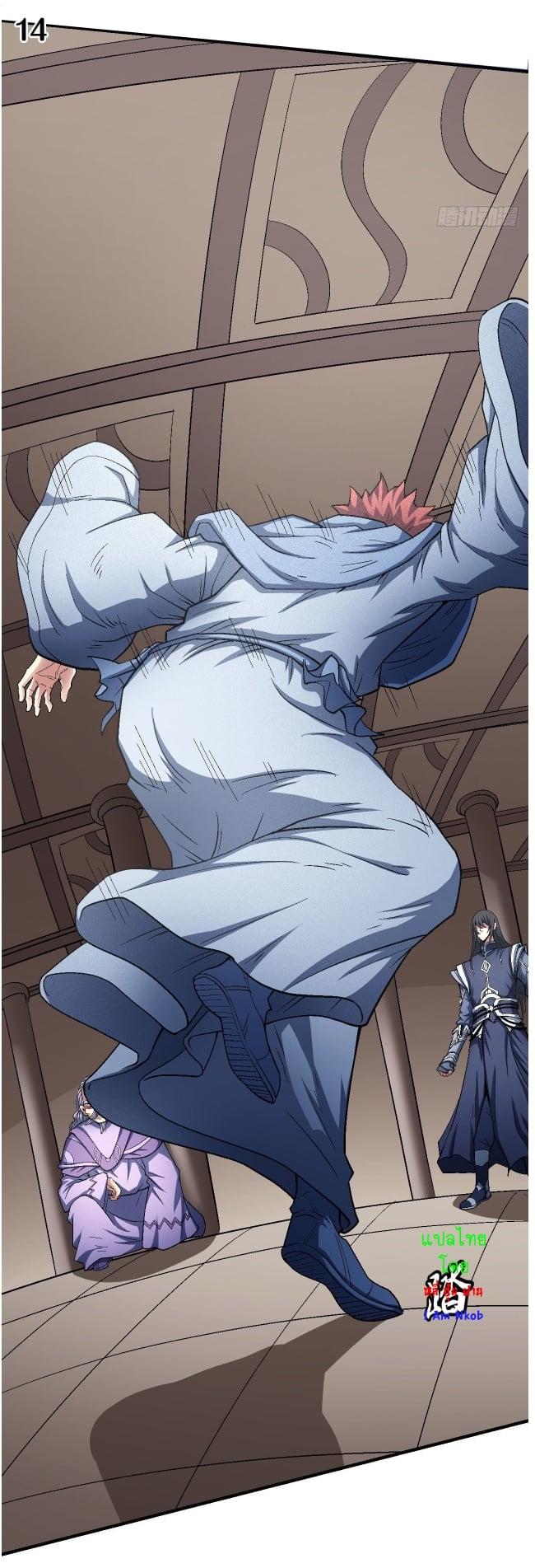 Manga-lc-com อ่านมังงะ อ่านการ์ตูน ออนไลน์ ฟรี God of Martial Arts ตอนที่ 1 2 3 4 5 6 7 8 9 10 11 12 13 14 ฟรี ไม่มีโฆษณา Manga-lc - อ่าน มังงะ อ่าน การ์ตูน ออนไลน์ อ่านมังงะ ฟรี