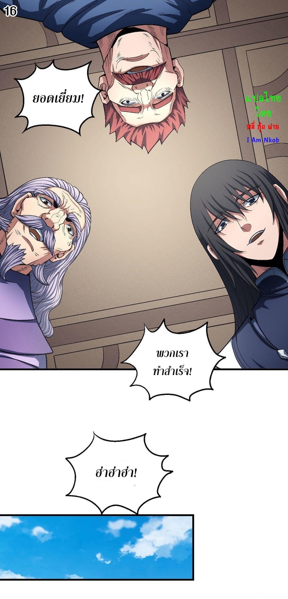 Manga-lc-com อ่านมังงะ อ่านการ์ตูน ออนไลน์ ฟรี God of Martial Arts ตอนที่ 1 2 3 4 5 6 7 8 9 10 11 12 13 14 ฟรี ไม่มีโฆษณา Manga-lc - อ่าน มังงะ อ่าน การ์ตูน ออนไลน์ อ่านมังงะ ฟรี