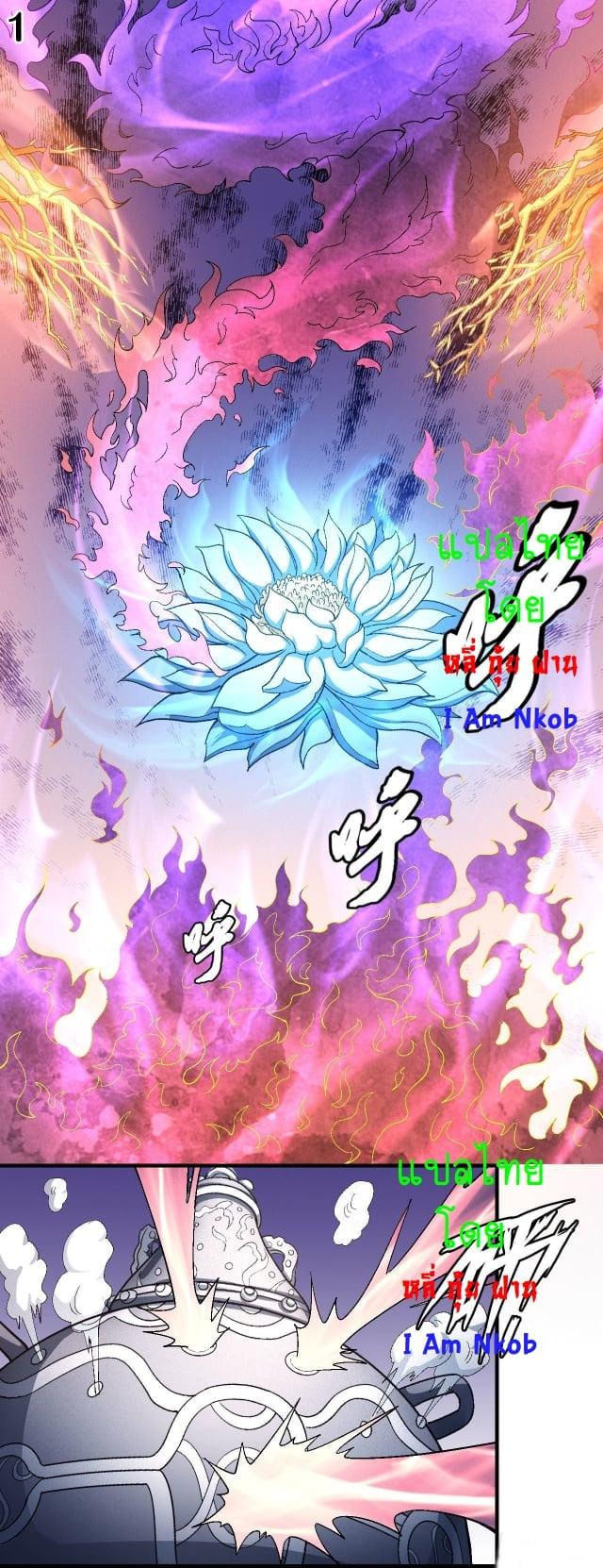 Manga-lc-com อ่านมังงะ อ่านการ์ตูน ออนไลน์ ฟรี God of Martial Arts ตอนที่ 1 2 3 4 5 6 7 8 9 10 11 12 13 14 ฟรี ไม่มีโฆษณา Manga-lc - อ่าน มังงะ อ่าน การ์ตูน ออนไลน์ อ่านมังงะ ฟรี