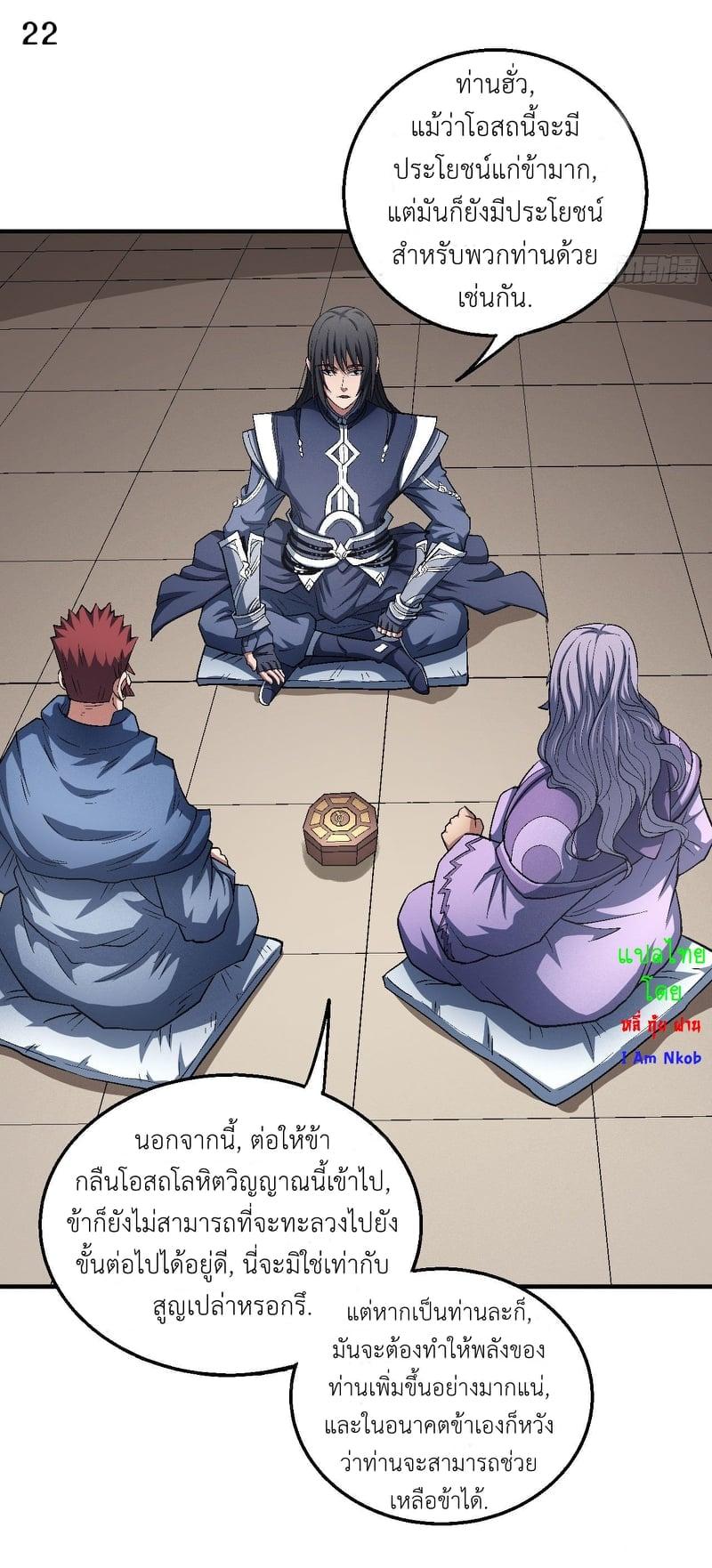Manga-lc-com อ่านมังงะ อ่านการ์ตูน ออนไลน์ ฟรี God of Martial Arts ตอนที่ 1 2 3 4 5 6 7 8 9 10 11 12 13 14 ฟรี ไม่มีโฆษณา Manga-lc - อ่าน มังงะ อ่าน การ์ตูน ออนไลน์ อ่านมังงะ ฟรี